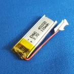 リポバッテリー リチウムポリマー電池 LiPo 3.7V 110mAh 401030