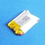 リポバッテリー リチウムポリマー電池 LiPo 3.7V 200mAh 402030