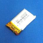 リポバッテリー リチウムポリマー電池 LiPo 3.7V 250mAh 402035