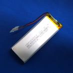リポバッテリー リチウムポリマー電池 LiPo 3.7V 1200mAh 433080