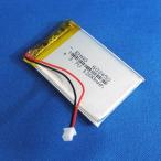 リポバッテリー リチウムポリマー電池 LiPo 3.7V 1200mAh 603450 PicoBladeコネクタ相当