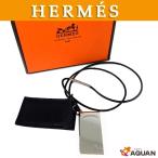 HERMES　エルメス　ネックレス　シンボルチョーカー　シンボル　スマイル　ネックレス　チョーカー　レザーペンダント　シルバー　男女兼用　アクセサリー