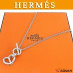 セール　HERMES　エルメス　カシュクール　ハート　ネックレス　ペンダント　Ag925　シルバー　アクセサリー　送料込み