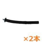 to.. дерево бинчотан жердочка M ( большой )×2 шт. комплект длиннохвостый попугай жердочка птица жердочка 