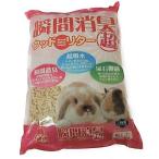 P71サンコー瞬間消臭ウッドリター...