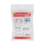 U28 солнечный ko- труба catcher ( 2 упаковка )