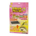 ペット用パネルヒーター　E59 サンコー フラットウォーマー12W