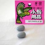 コバヤシ カナリヤギラン K-38