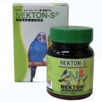 インコ サプリメント 栄養剤 NEKTON-S