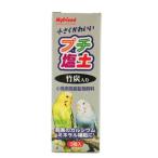 黒瀬ペットフード プチ塩土 竹炭入り （3個入り）セキセイインコ カルシウム