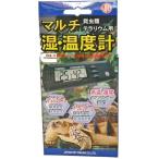 ニチドウ マルチ湿・温度計