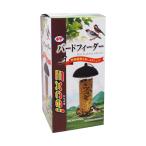 NPF エクセル バードフィーダー