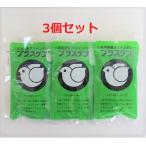 小鳥のボレー プラスゲン 100g ×3個セット