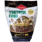 ビバリア レップカル リクガメフード 1.36kg