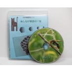 a... семья. один сырой 60 минут DVD версия 