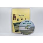  небо пустой. гора замок . средний Matsuyama замок . море. примерно DVD версия 