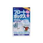  вода произведение float box 