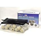 Maxspect NANO-Tech Bio-sphere