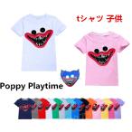 tシャツ 子供 Poppy Playtime 男の子 半袖丸首 キッズ 無地 110 ハギーワギー ポピープレイタイム ティーシャツ 綿100% 薄手 夏服 吸汗速乾 仮面付き