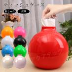 ティッシュケース おしゃれ 北欧 かわいい ペーパーポット ティッシュカバー ティッシュホルダー トイレットペーパー ケース 収納 便利 ティッシュボックス
