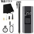 自転車電動空気入れ 電動 車 自動車 自転車 ボール 6000mAh電動空気入れ 自転車 空気入れ タイヤエアーポンプ Type-C充電式 エアーコンプレッサー