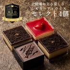 NEW 父の日 お中元 ティラミス お取り寄せ スイーツ 