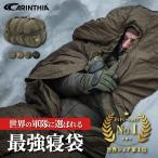 シュラフ 寝袋 冬用 マミー型 カリンシア Carinthia Defence 4 極寒