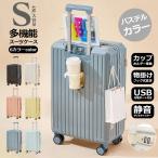 スーツケース 機内持ち込み-商品画像