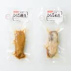 Yahoo! Yahoo!ショッピング(ヤフー ショッピング)ふぐの子糠漬粕漬　お試しセット　幻の珍味 製造期間３年をかけた究極のスローフード。送料無料 ふぐの卵巣 酒の肴 ギフト 石川県