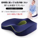  таз осанка корректирующий подушка стул 3D подушка стул подушка для сидения люмбаго низкая упругость подушка для сидения геморрой таз корректирующий стул для подушка люмбаго подушка машина движение .. боль кошка . послеродовой 