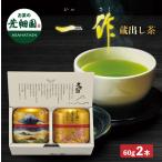  подарок чай зеленый чай подарок чай лист глубокий .. чай японский чай чай. лист Shizuoka чай местного производства товар один произведение поставка со склада чай 60g 2 шт в коробке отметка использование отметка ... покупка 