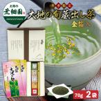  подарок чай зеленый чай подарок чай лист глубокий .. чай японский чай чай. лист Shizuoka чай японские сладости большой земля. . поставка со склада чай золотой . входить *...5 шт в коробке бесплатная доставка отметка использование отметка ... покупка 