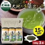  подарок чай зеленый чай чай. лист чай лист глубокий .. чай японский чай Shizuoka чай kate gold .... большой земля. . поставка со склада чай 3шт.@ в коробке бесплатная доставка 15%OFF отметка использование отметка ... покупка 