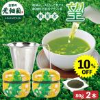  подарок чай зеленый чай вода .. зеленый чай подарок чай лист глубокий .. чай японский чай чай. лист Shizuoka чай высококлассный чай . золотой печать чай .. в коробке бесплатная доставка 10%OFF отметка использование отметка ... покупка 