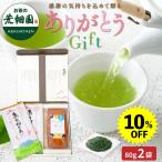  чай зеленый чай подарок подарок конфеты сладости Shizuoka чай чай лист глубокий .. чай спасибо бисквитный торт комплект в коробке бесплатная доставка 10%OFF отметка использование отметка ... покупка 