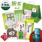  чай новый чай 2026 зеленый чай Shizuoka чай чай лист глубокий .. чай сладости .. тест .. комплект 5/12 примерно .. последовательный отправка . покупка 