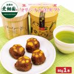  подарок чай зеленый чай .. подарок кошка подарок Madeleine шоко чай лист сердце .. жестяная банка ( зеленый чай * большой земля. .)..... Madeleine в коробке отметка использование отметка ... покупка 