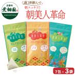 健康茶 お茶 ハーブティー 詰め合せ