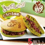 お菓子 スイーツ 和菓子 どら焼き どらやき プレゼント ギフト お取り寄せグルメ 荒畑園オリジナル 茶どら 5個入 チルド便