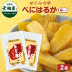  Valentine 2026 сушеный картофел клубень . - .. flat ...... клубень . - ..200g2 пакет отметка использование отметка ... покупка 