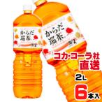 からだ巡茶 ペコらく