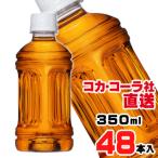 からだすこやか茶Ｗ+ 3