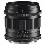 コシナ フォクトレンダー APO-LANTHAR 50mm F2 Aspherical II JAN末番235113
