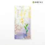 Yahoo! Yahoo!ショッピング(ヤフー ショッピング)早割 ご予約新茶 初摘み新茶「若月」85g（宅配便）