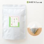 糖下茶ティーバッグ 5g×50p 番茶 ポリサッカライド 番茶 水出し ティーパック