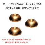 15mm шиповки получить SOUND MAGIC звук Magic стружка (процесс образования во время фрезеровки) латунный 1 шт продажа 