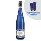 ピーロート・ブルー アウスレーゼ 2020 白ワイン 750ml ドイツワイン
