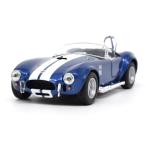コブラ　COBRA　ブルー　プルバック式　ミニカー　ダイキャストカー　Kinsmart　キンスマート社製　1/32