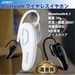 ¥ï¥¤¥ä¥ì¥¹¥¤¥ä¥Û¥ó bluetooth ¥¤¥ä¥Û¥ó ÊÒ¼ª ξ¼ª iPhone android ¥¢¥ó¥É¥í¥¤¥É ¥¹¥Þ¥Û ¹â²»¼Á ¥é¥ó¥Ë¥ó¥° ¥¹¥Ý¡¼¥Ä ¥¸¥à ²»³Ú