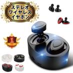 ¥ï¥¤¥ä¥ì¥¹ ¥¤¥ä¥Û¥ó Bluetooth 4.1 ¥¹¥Æ¥ì¥ª ¥Ö¥ë¡¼¥È¥¥¡¼¥¹ ¥ª¡¼¥×¥óµÇ° ºÇ¿·ÈÇ iphone6s iPhone7 8 x Plus android ¥Ø¥Ã¥É¥»¥Ã¥È ¥Ø¥Ã¥É¥Û¥ó